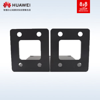 華為（HUAWEI） E200BMA00（300mm寬*1U設(shè)備前掛耳） 華為配件設(shè)備掛耳設(shè)備前掛耳（1對(duì))