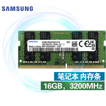 三星SAMSUNG筆記本內(nèi)存條16GDDR43200頻率	